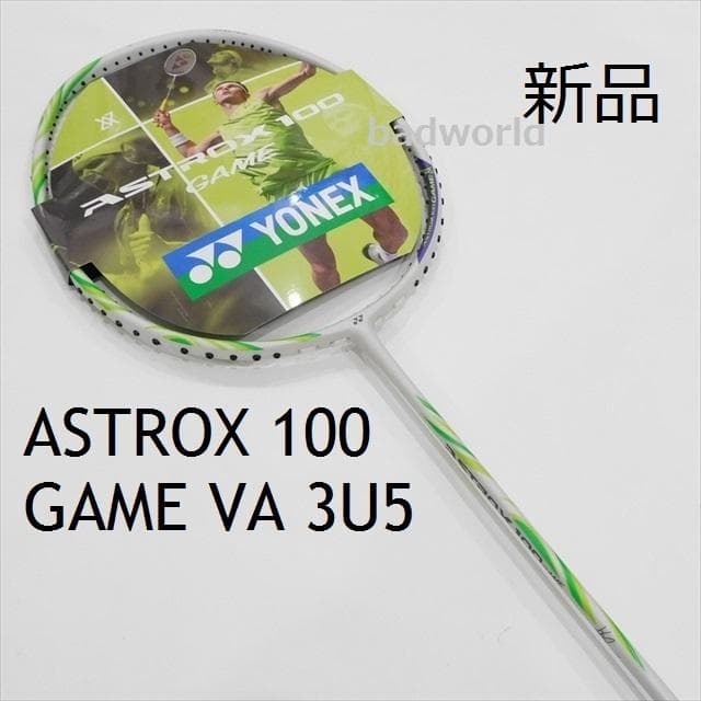 新品/ヨネックス/3U5/アストロクス100ゲーム VA/アクセルセン - メルカリ
