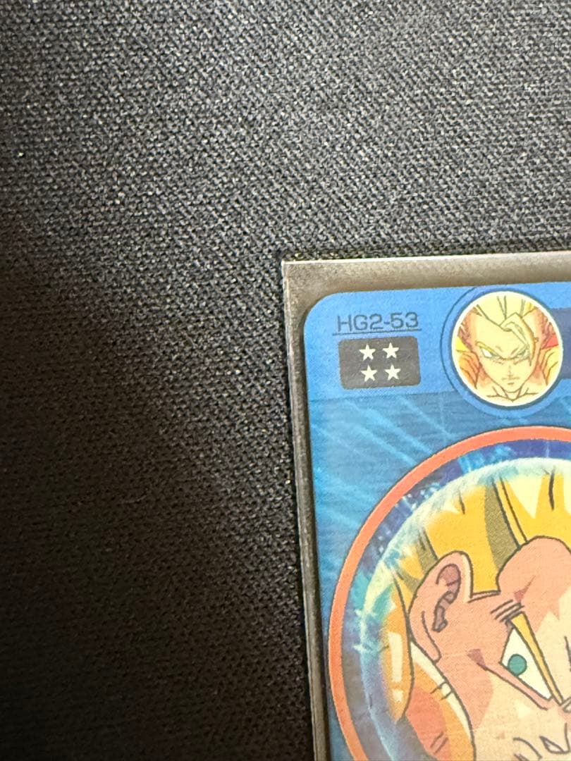 ドラゴンボールヒーローズ HG2-53 ゴジータ