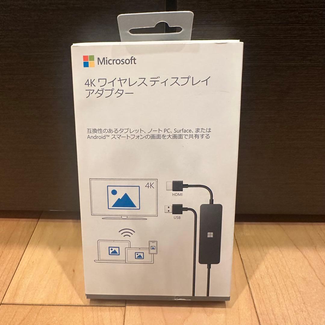 【新品・未開封】 Microsoft 4K ワイヤレス ディスプレイアダプター マイクロソフト（Microsoft） 4K ワイヤレス ディスプレイ アダプター