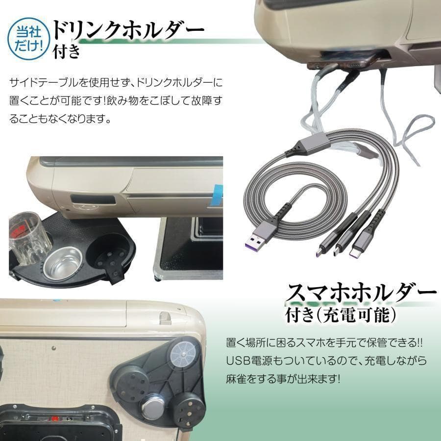 中古 人気物麻雀セット 全自動 折りたたみ 牌28mm ブラック　動作確認済み