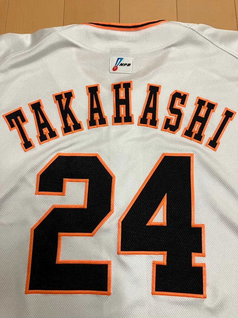 高橋由伸 プロコレ ユニフォーム 読売ジャイアンツ 読売巨人軍