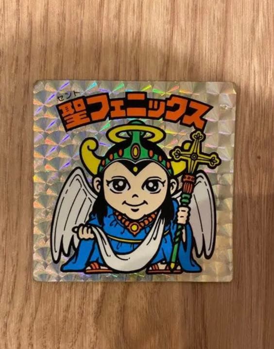 【個別対応用】ビックリマンシール各種