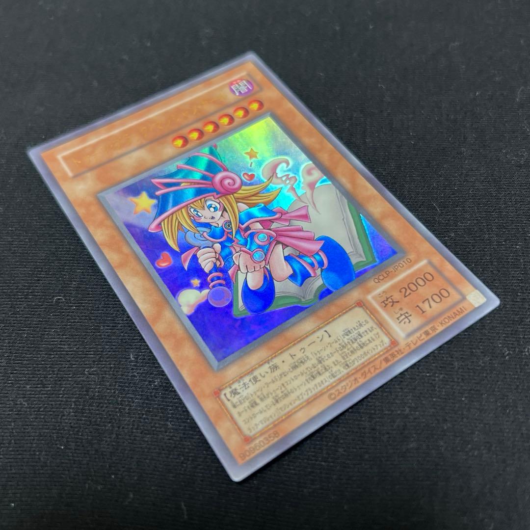 コレクター様必見‼️ トゥーンブラックマジシャンガール　2期　ウルトラレア　復刻版