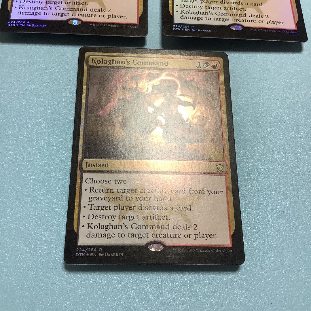 *バラ売り可* コラガンの命令　DTK英語foil 3枚セット