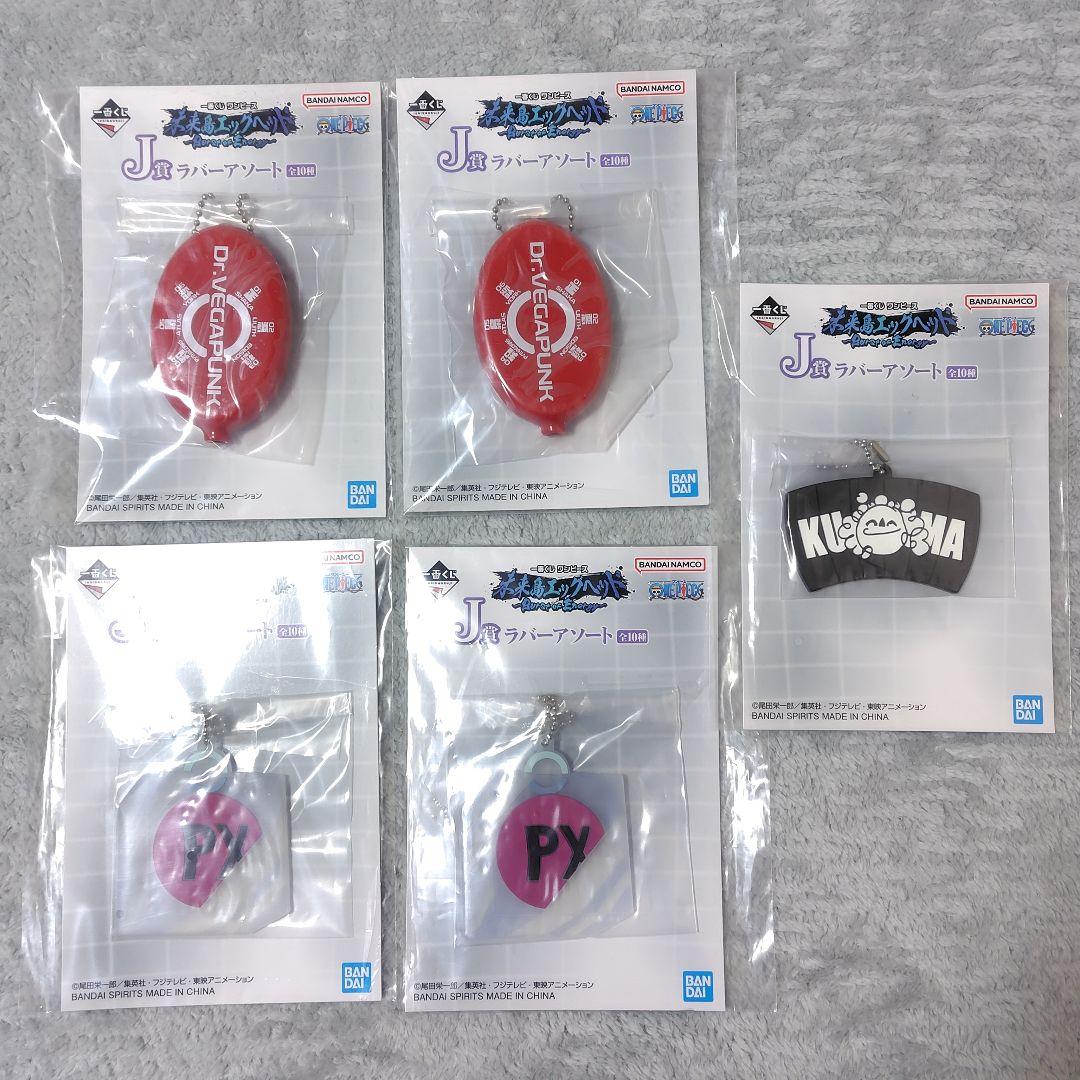 【新品未使用】一番くじ ワンピース未来島エッグヘッド ラストワン賞 B賞 その他