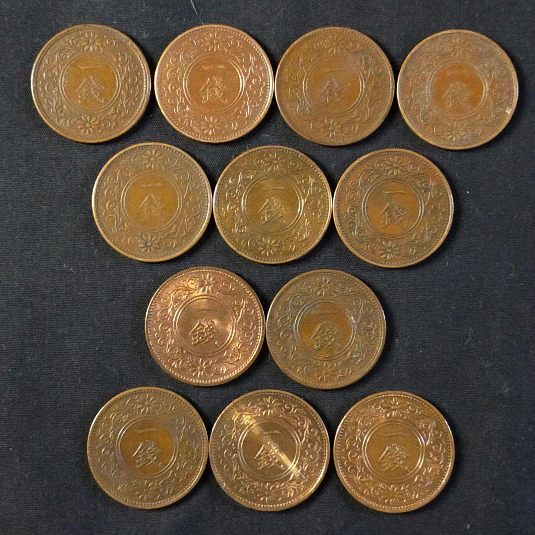 青銅貨 12枚】桐1銭青銅貨 大正7年〜13年、昭和8年〜12年 - メルカリ