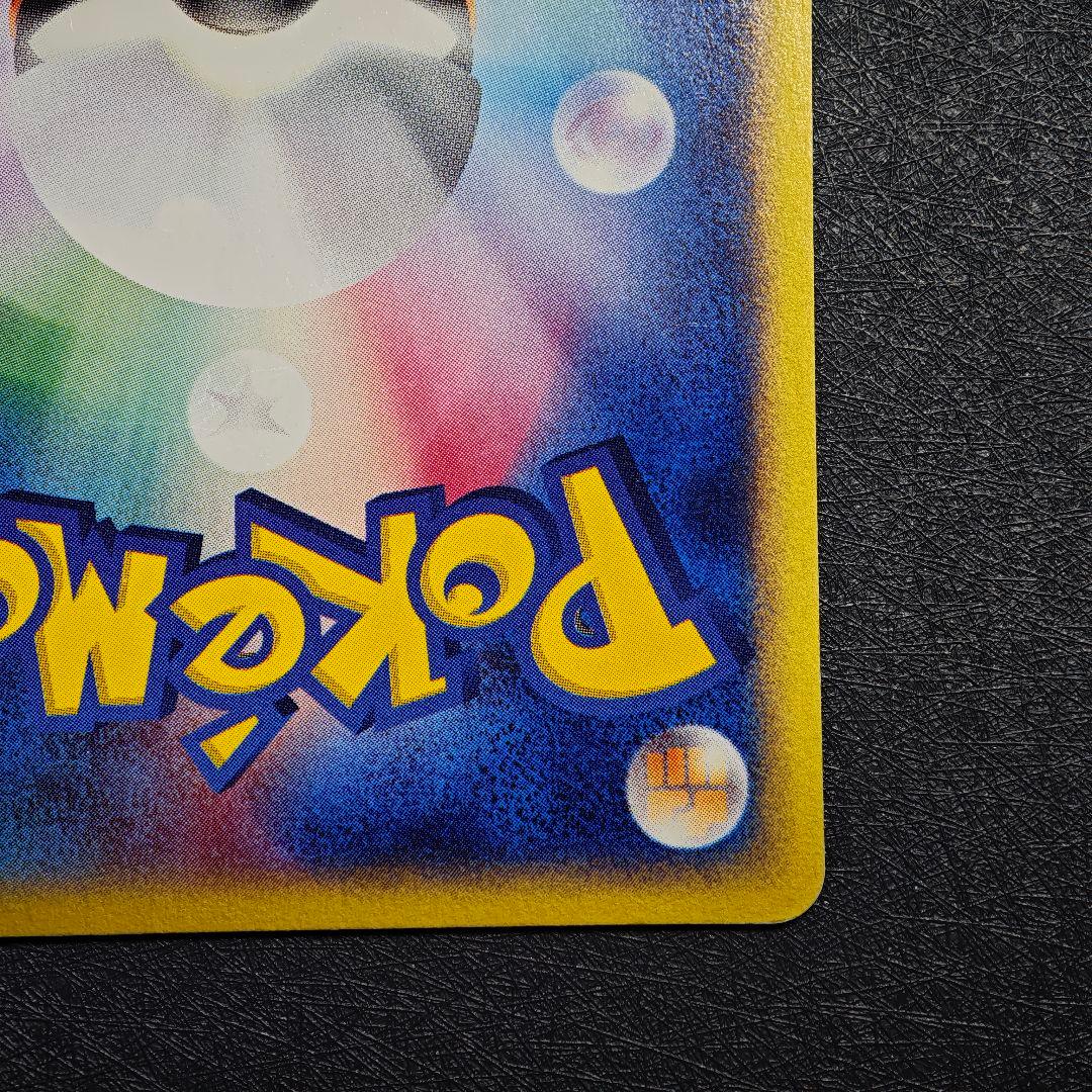 ポケモンカード ニャース eカード 029/128 1st Edition - メルカリ