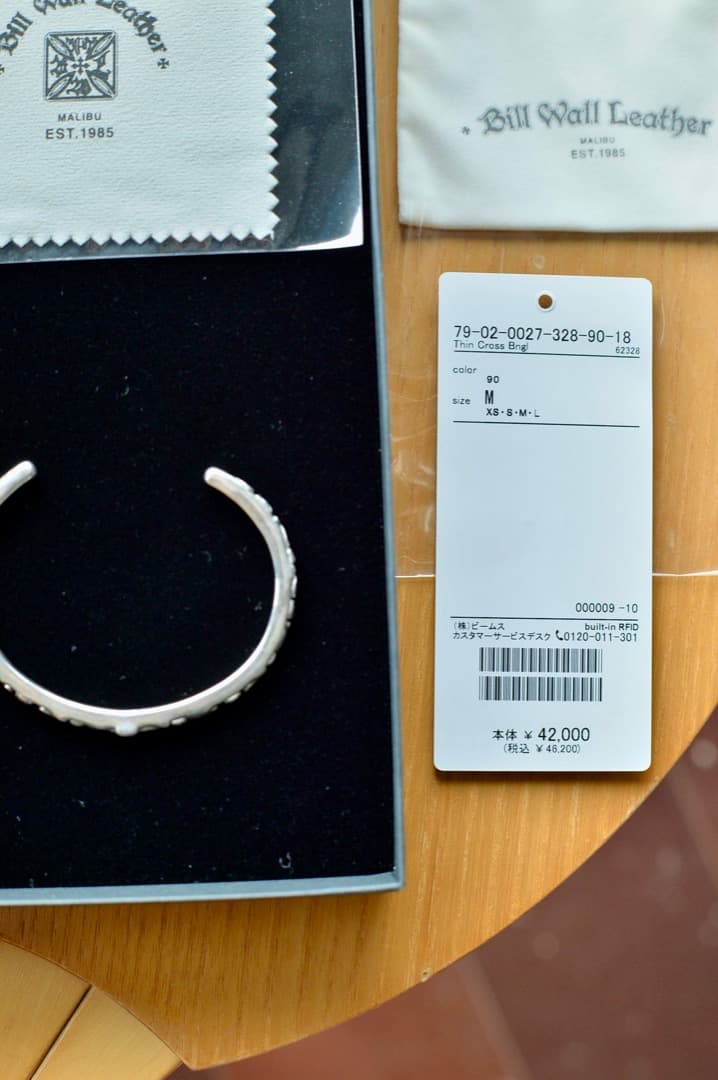 レオナルド様専用）ビルウォールレザー シン クロス バングル BEAMS M