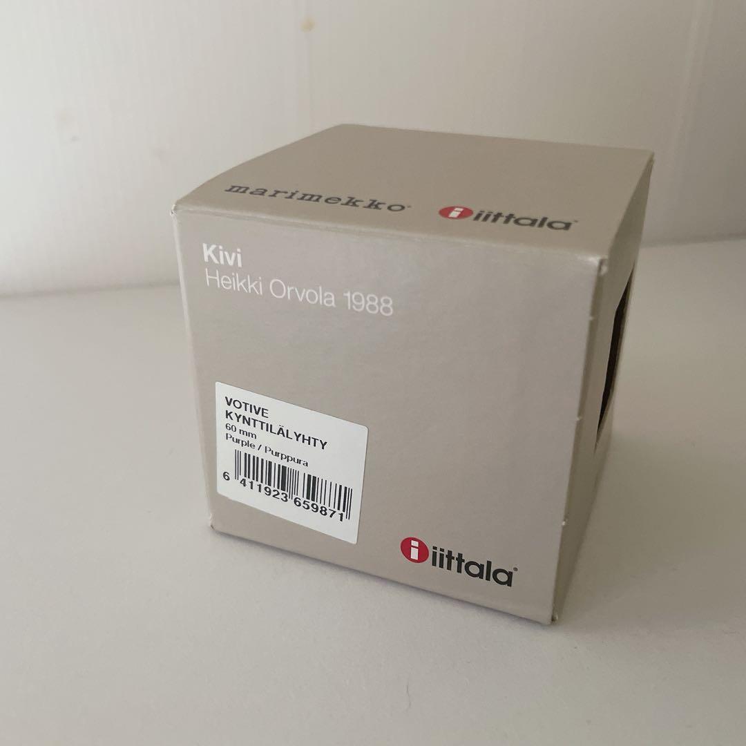 iittala KIVI パープル 廃盤色 scope別注 キャンドルホルダー - メルカリ