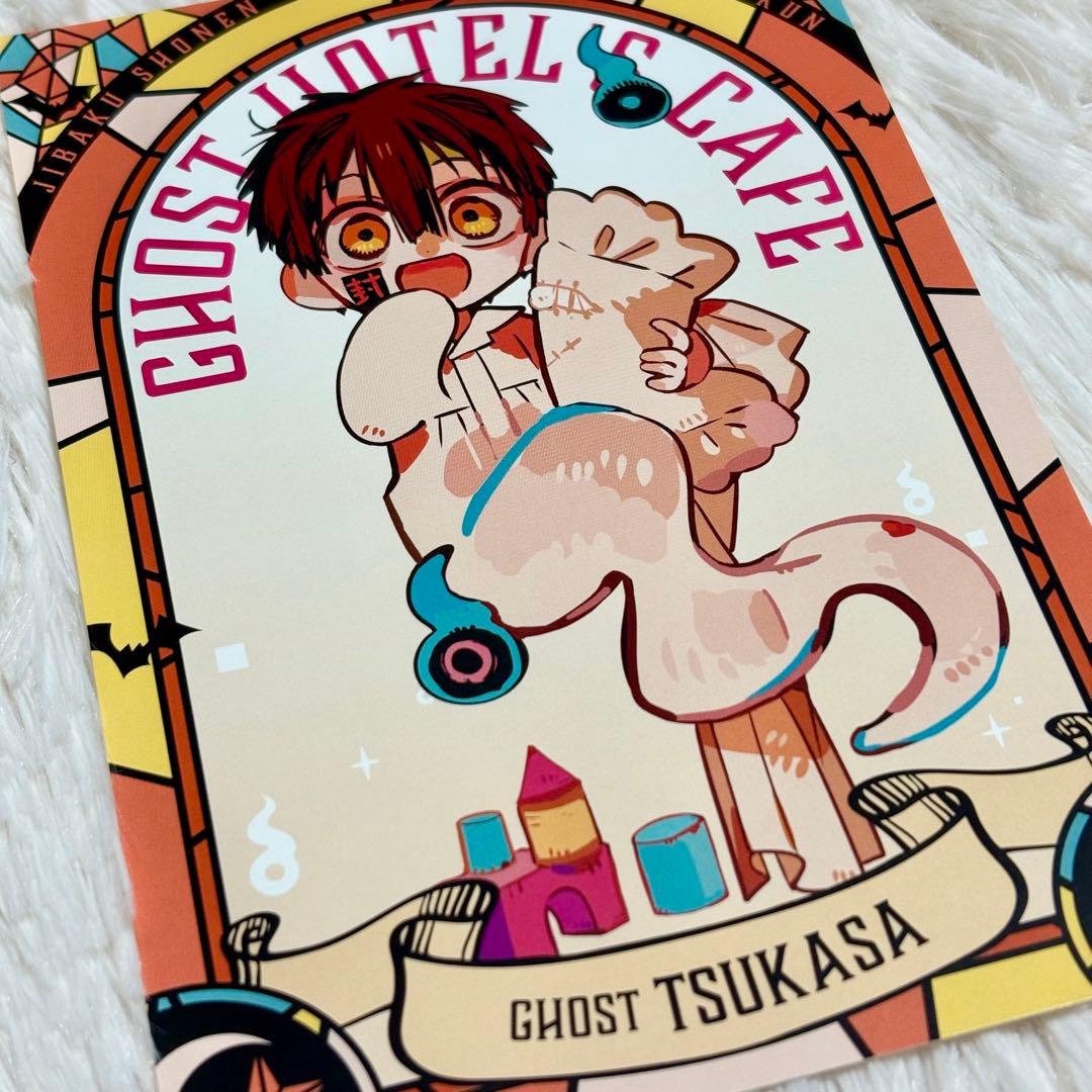 地縛少年花子くん ポストカード つかさ ゴーストホテルカフェ - メルカリ
