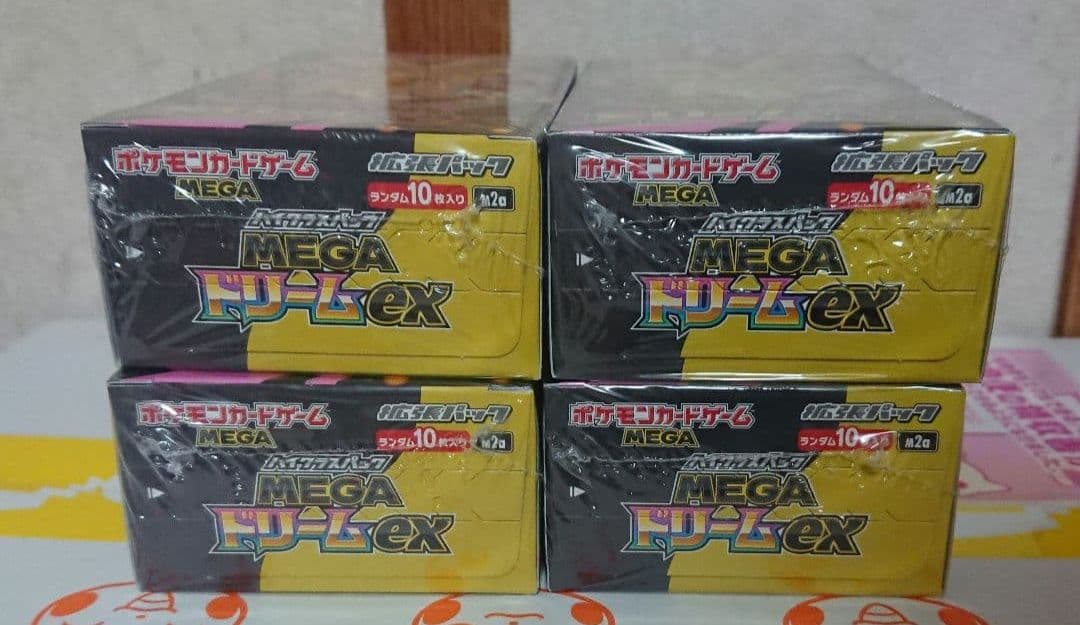 ポケモンカードゲーム メガドリームex 8BOX シュリンク付き 新品