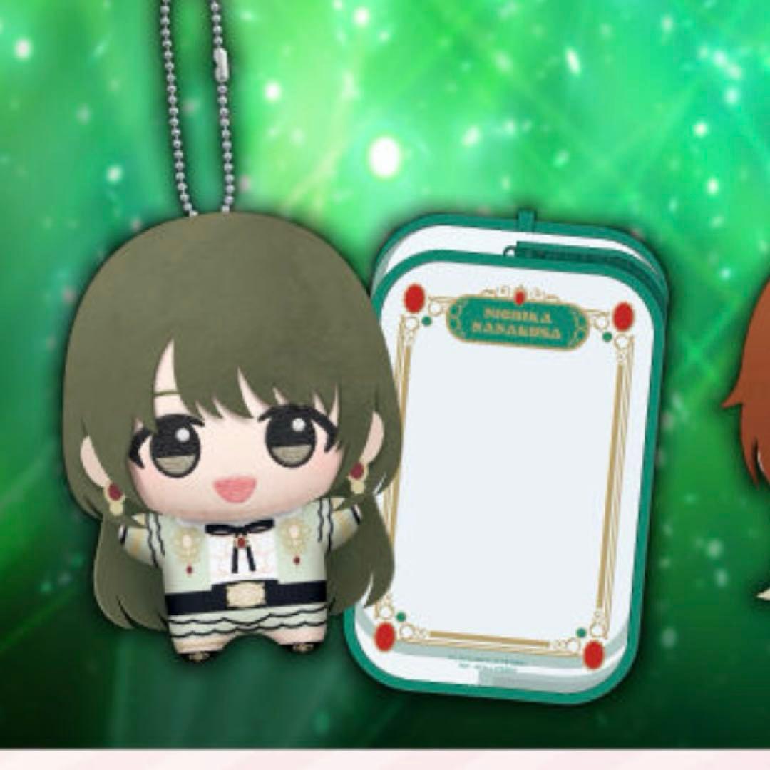 シャニマス ちびぐるみ 七草 にちか - メルカリ