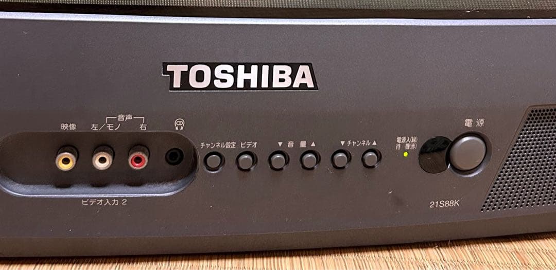 TOSHIBA ブラウン管テレビ 21S88K - メルカリ