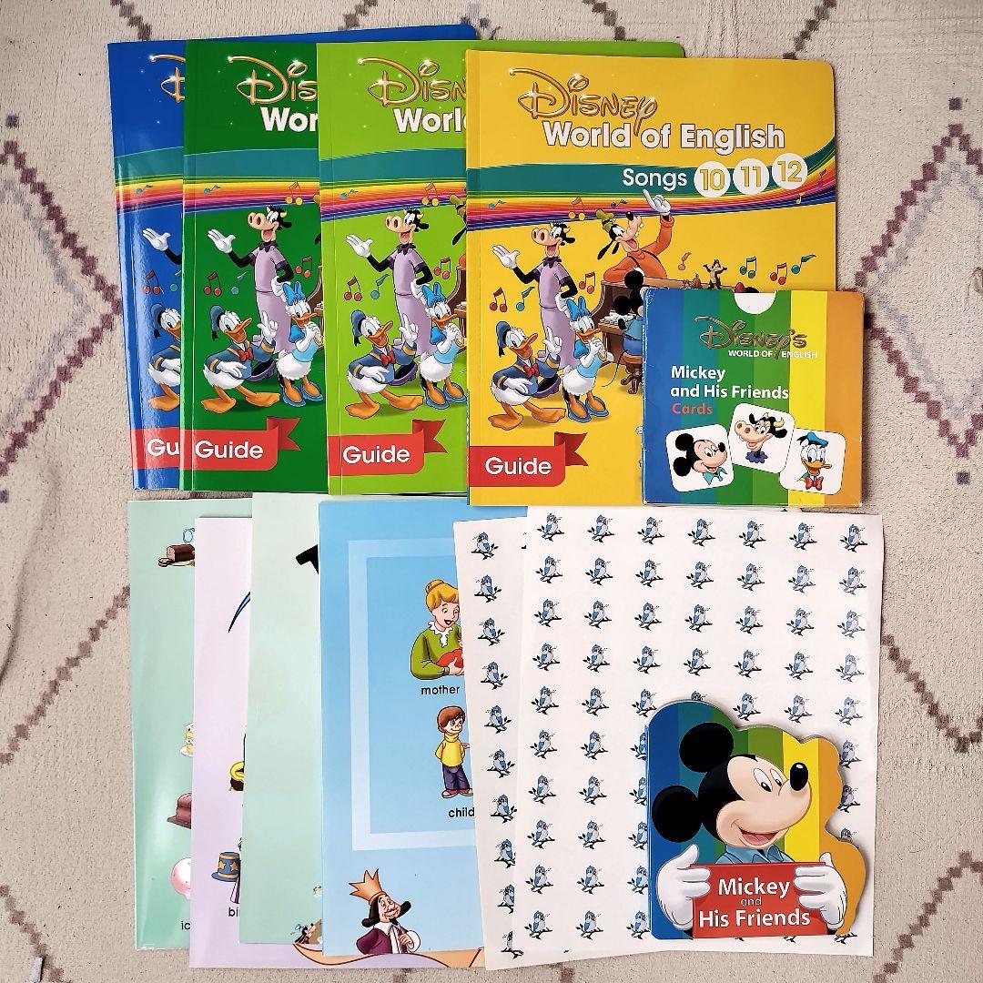 最新版】DWE シングアロング リニューアル後 フルセット