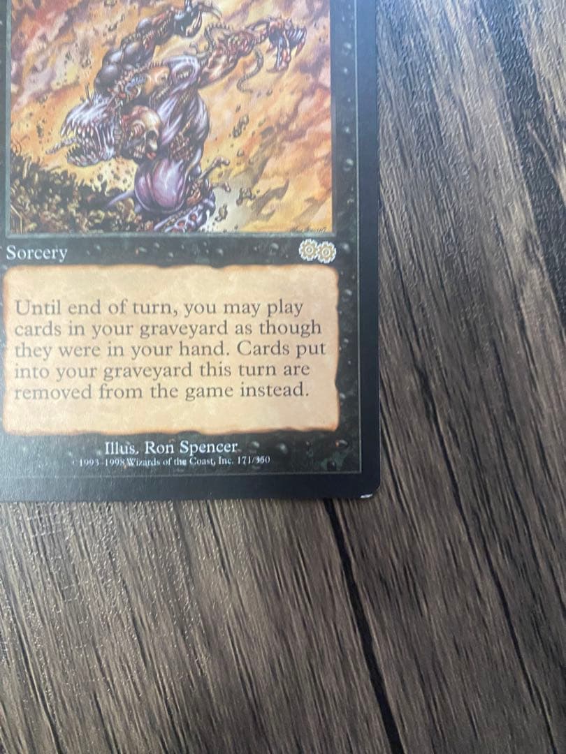 ヨーグモスの意志　英語