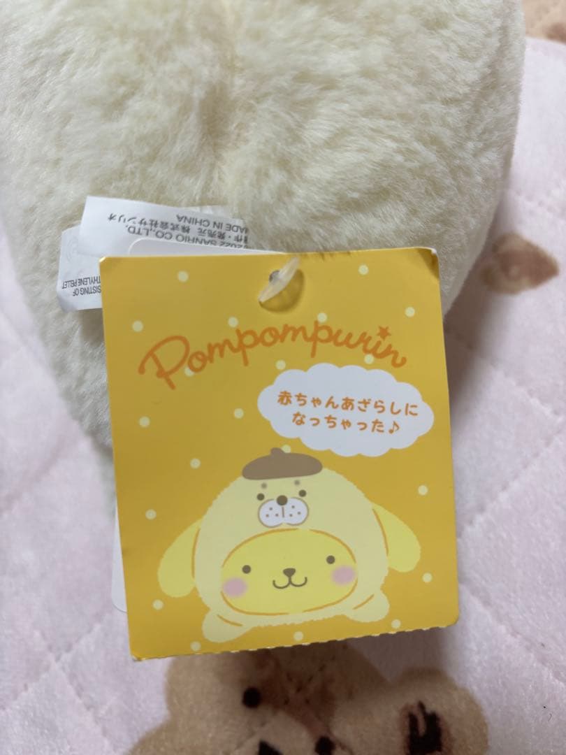 ポムポムプリンぬいぐるみ6点セット