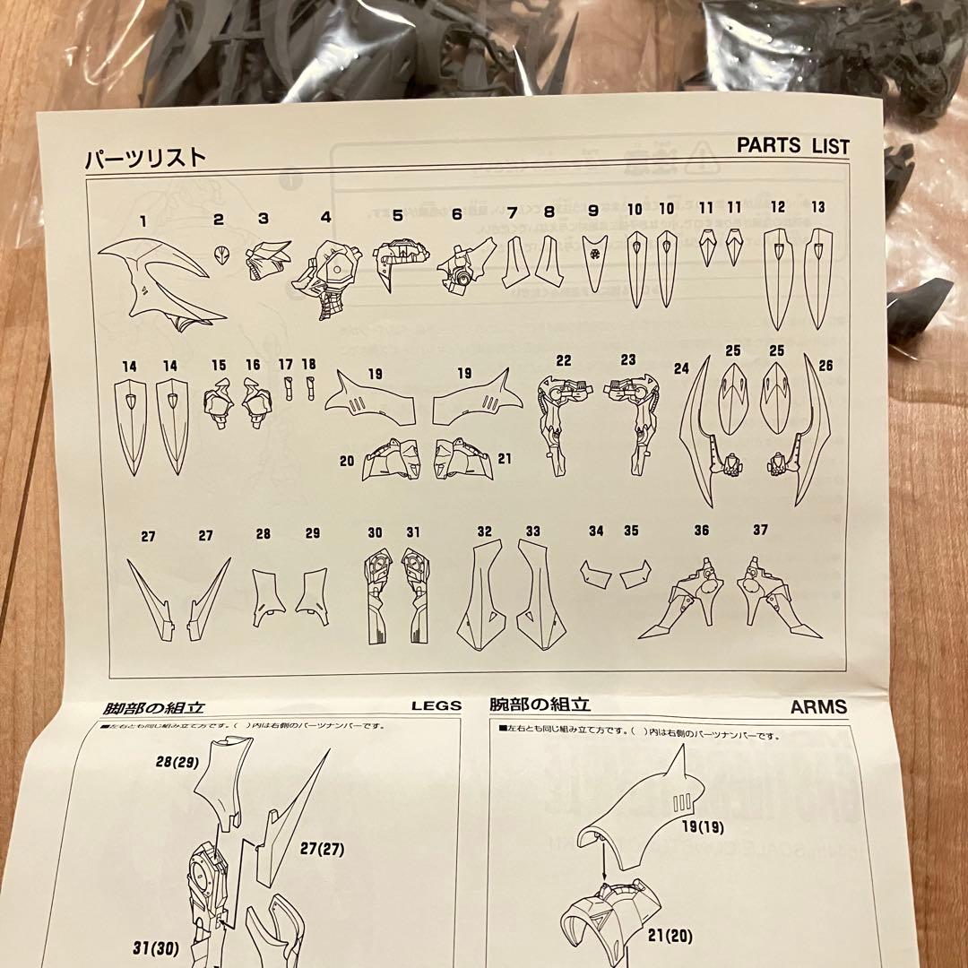 ウェーブ 1/144 ガスト・テンプル ガレージキット