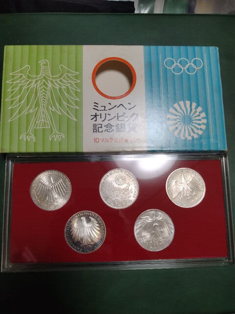ミュンヘンオリンピック10マルク銀貨5種ケース入り!! ミュンヘンオリンピック記念銀貨 10マルク 5点セット - メルカリ