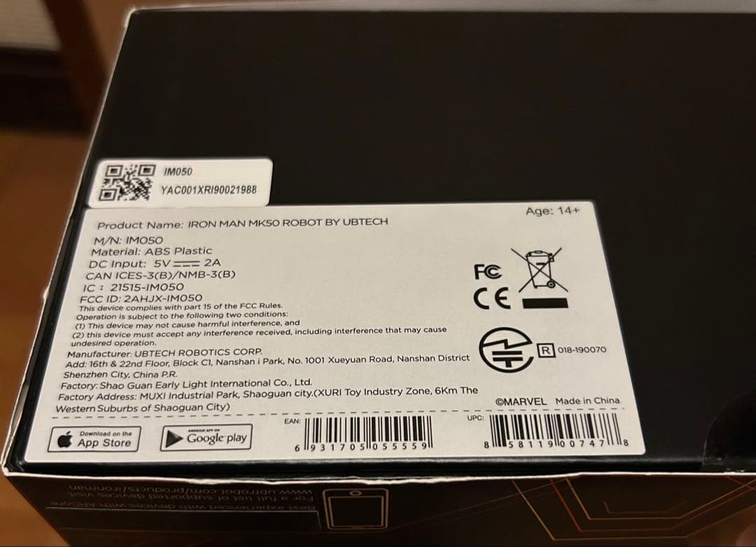 【トイザらス限定】IRONMAN MK50 ROBOT アイアンマン マーク50