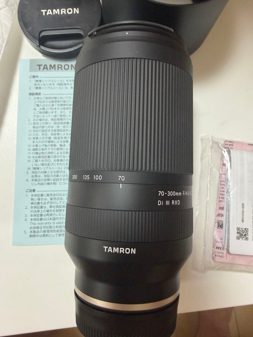 レンズ(ズーム) TAMRON 70-300mmF/4.5-6.3 Di III RXD