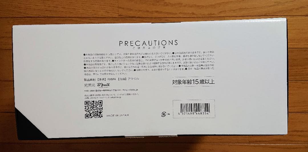 【未開封】アムネロ 水着ver. ひょころー 1/6