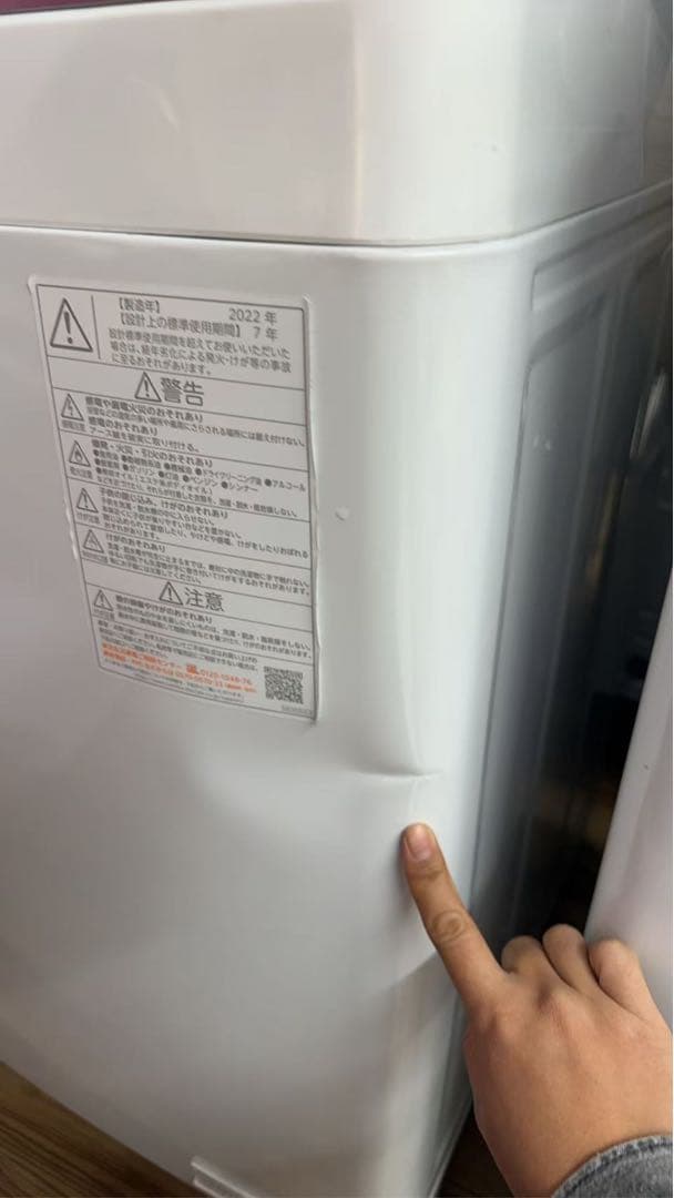 自社配送設置無料　SHARP 全自動洗濯機 ES-G7E5-KW 7.0kg