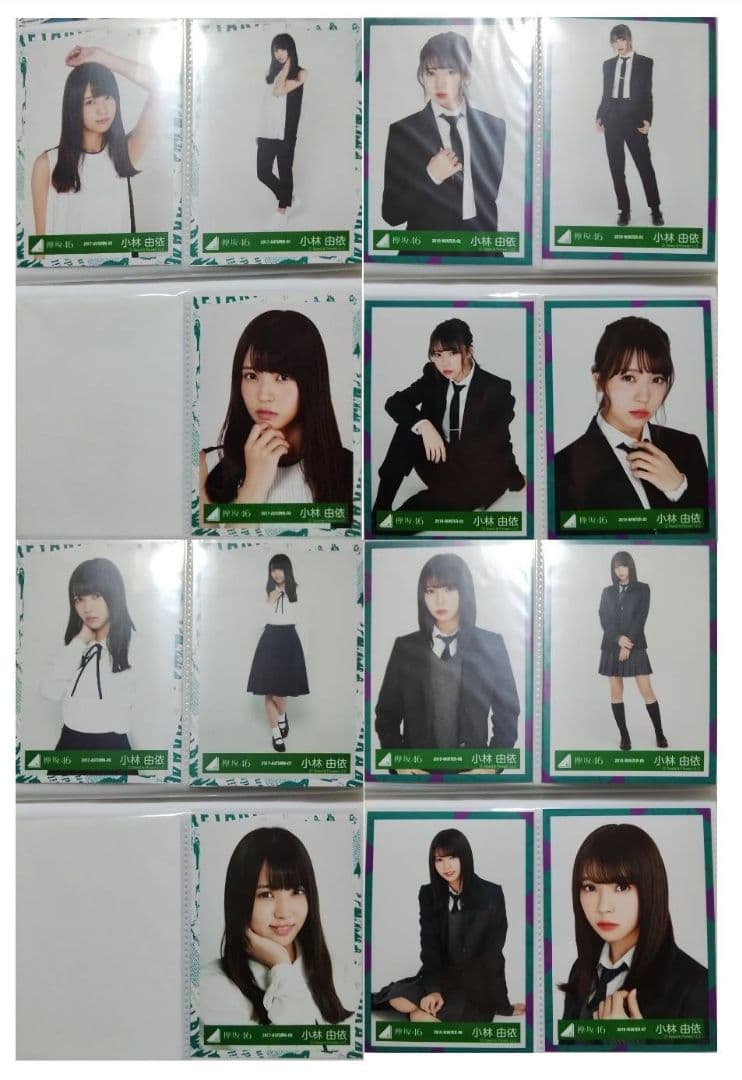 元櫻坂46　小林由依　欅坂46時代　生写真フルコンプセット