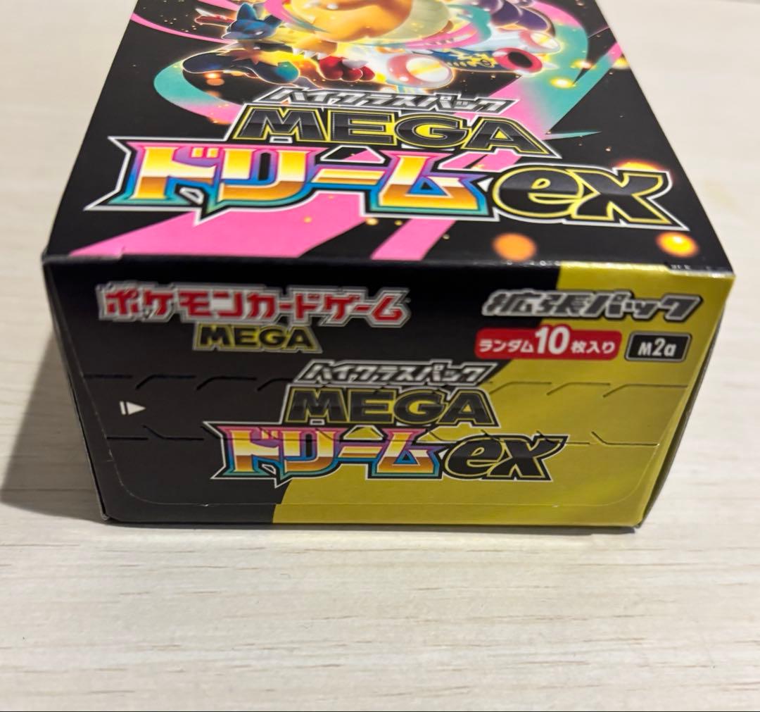 新品未開封]ポケカ MEGAドリームEX 1BOX シュリンクなしぺりぺりあり