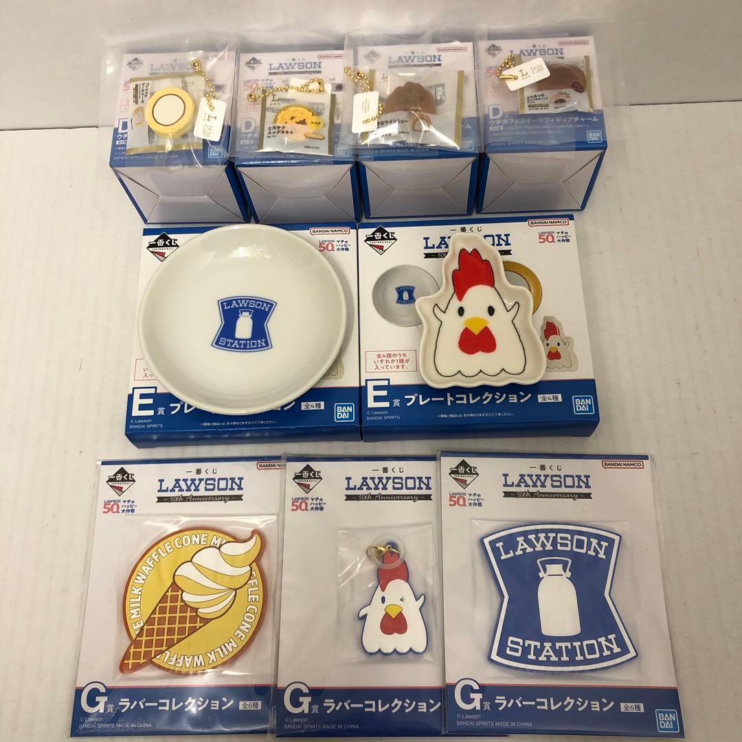 LAWSON ローソン　一番くじ　まとめ売り