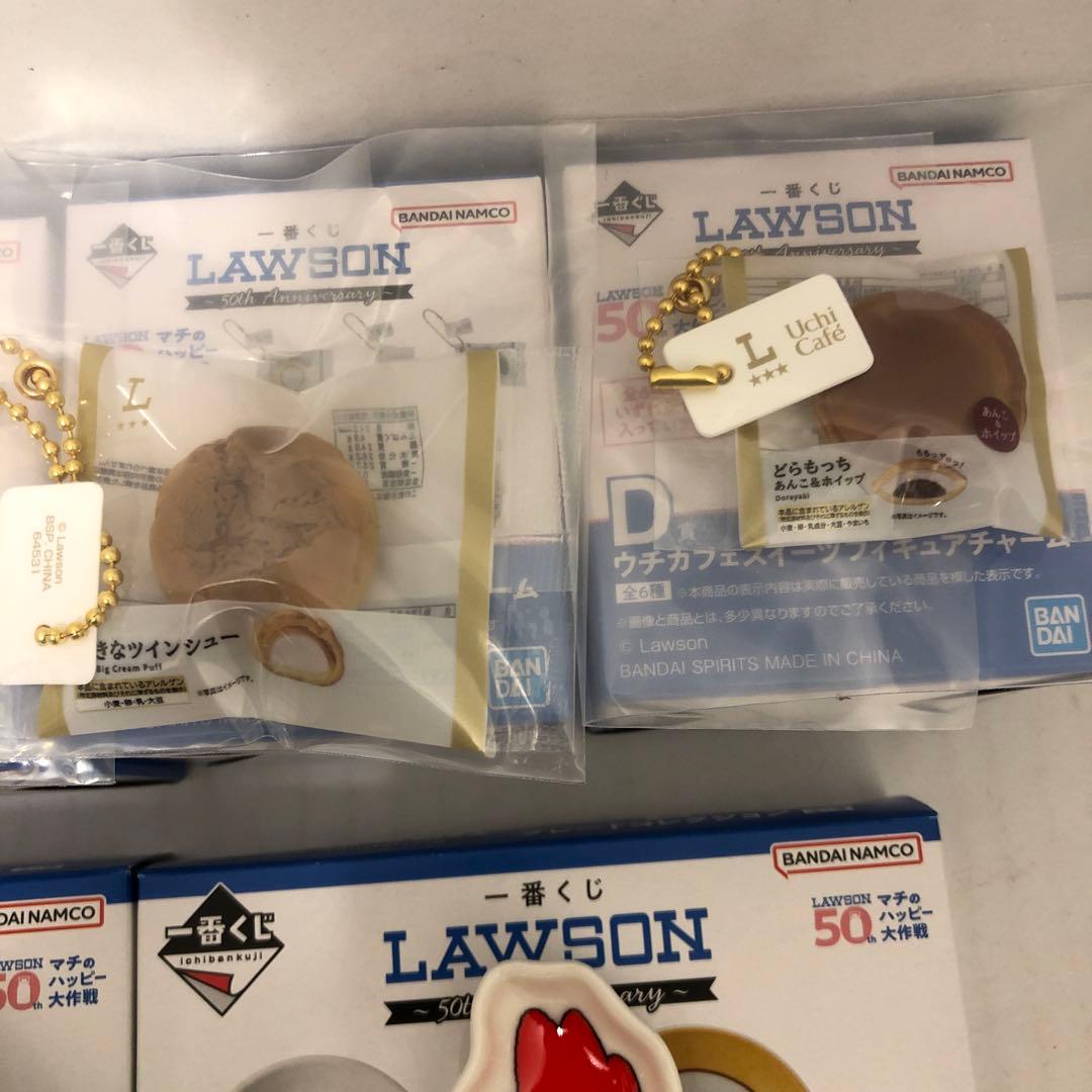 LAWSON ローソン　一番くじ　まとめ売り