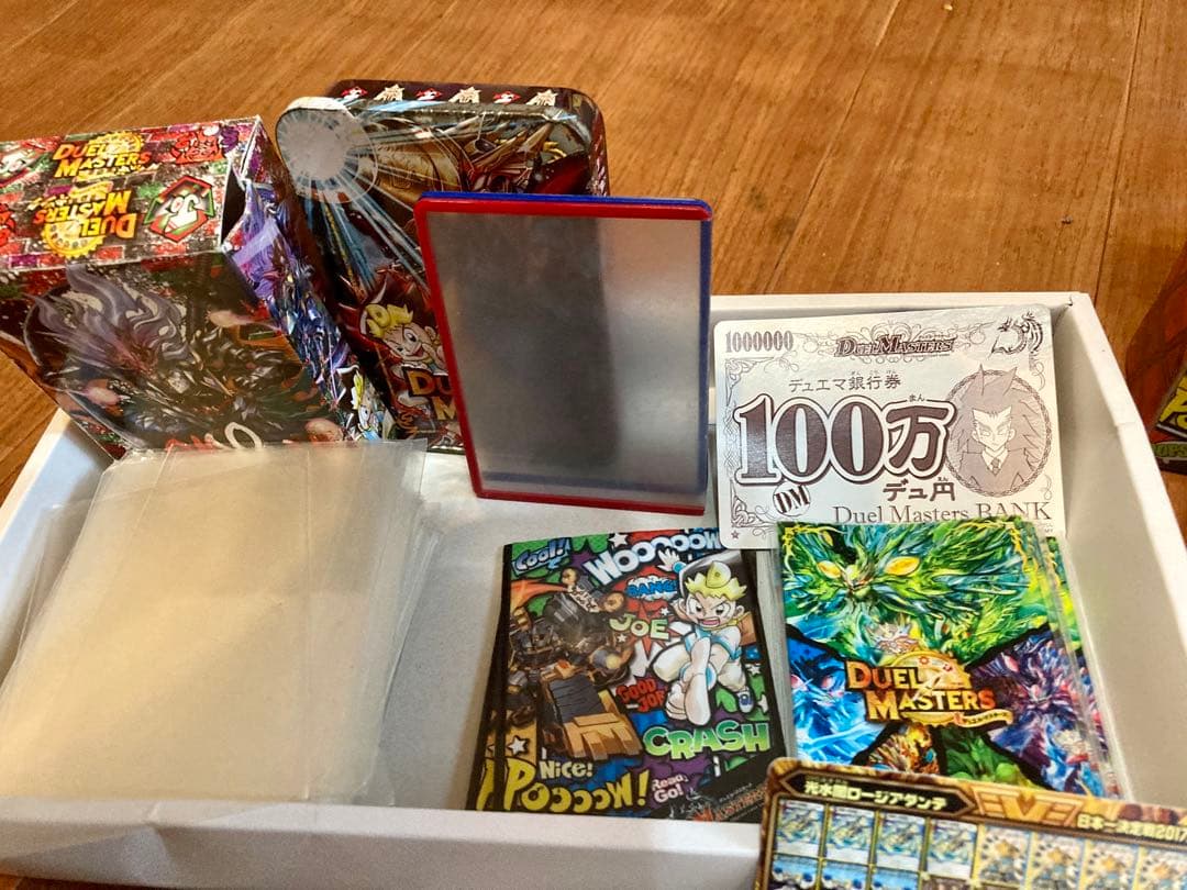 最終値下げ#デュエル・マスターズ　＃まとめうり