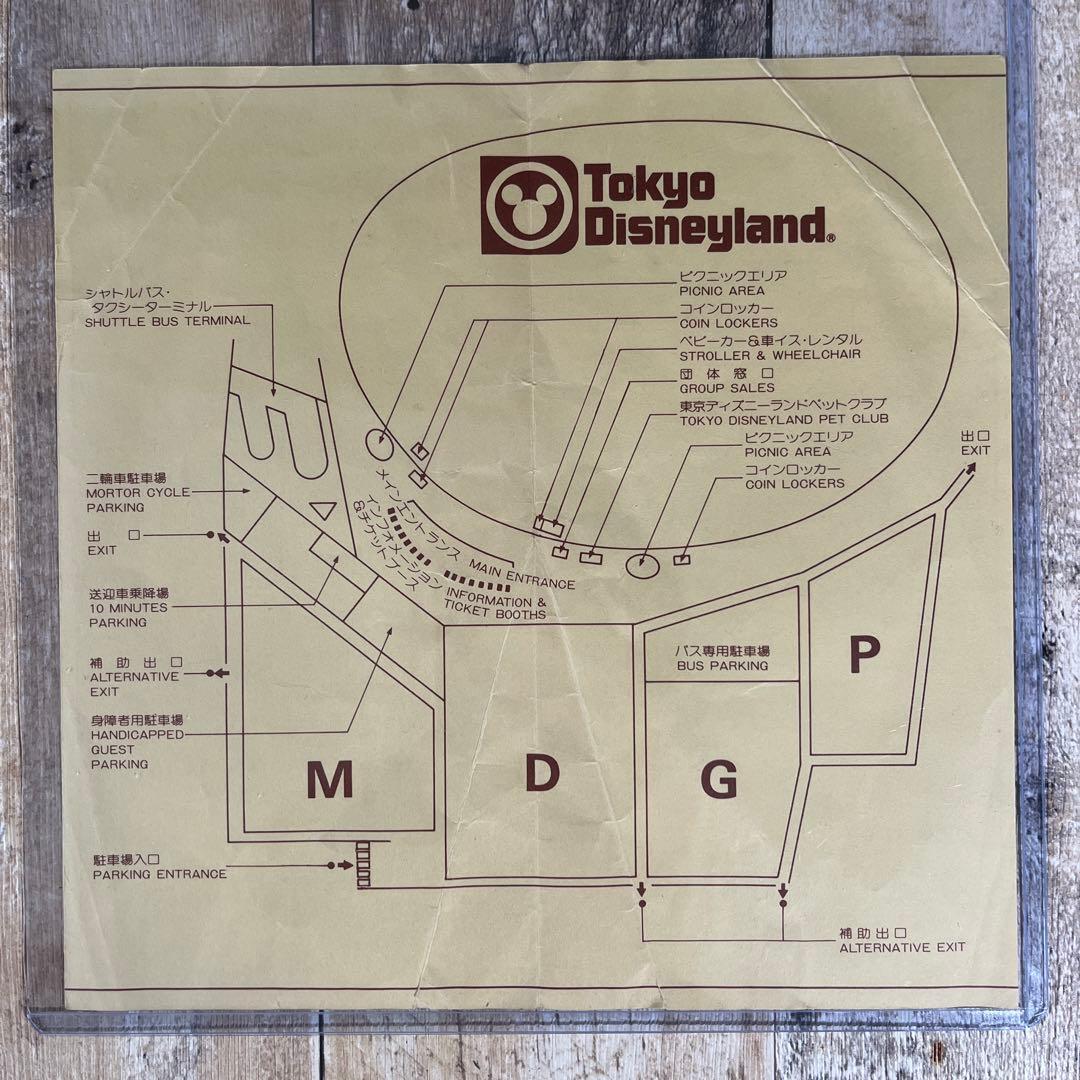 1983年製 開園当初 ディズニー 地図 マップ 希少 レア - メルカリ