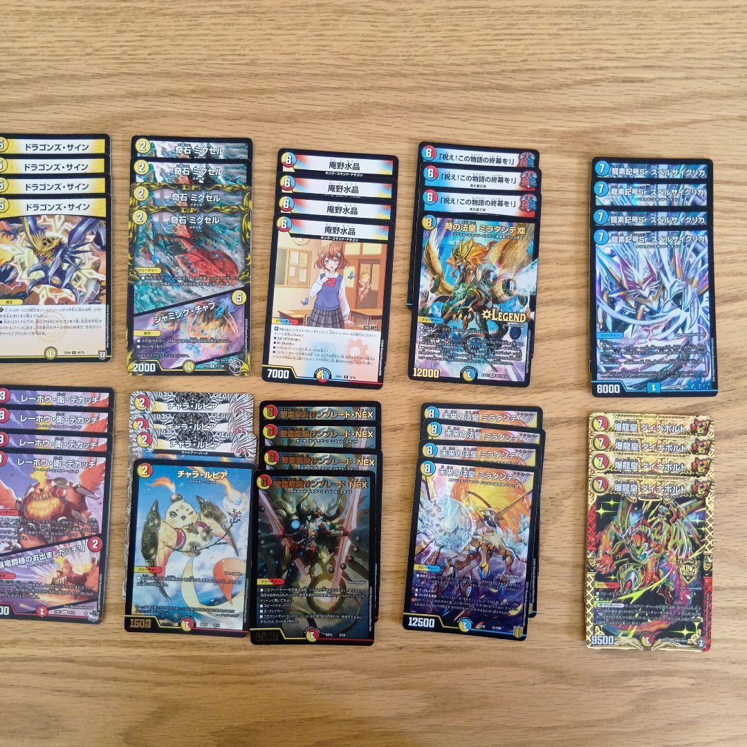 ラッカ庵野デッキ - メルカリ