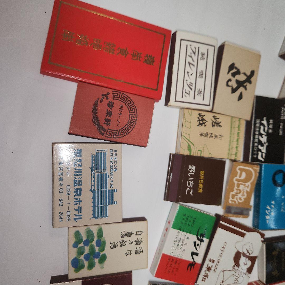 昭和レトロ マッチコレクション マッチ箱 - メルカリ