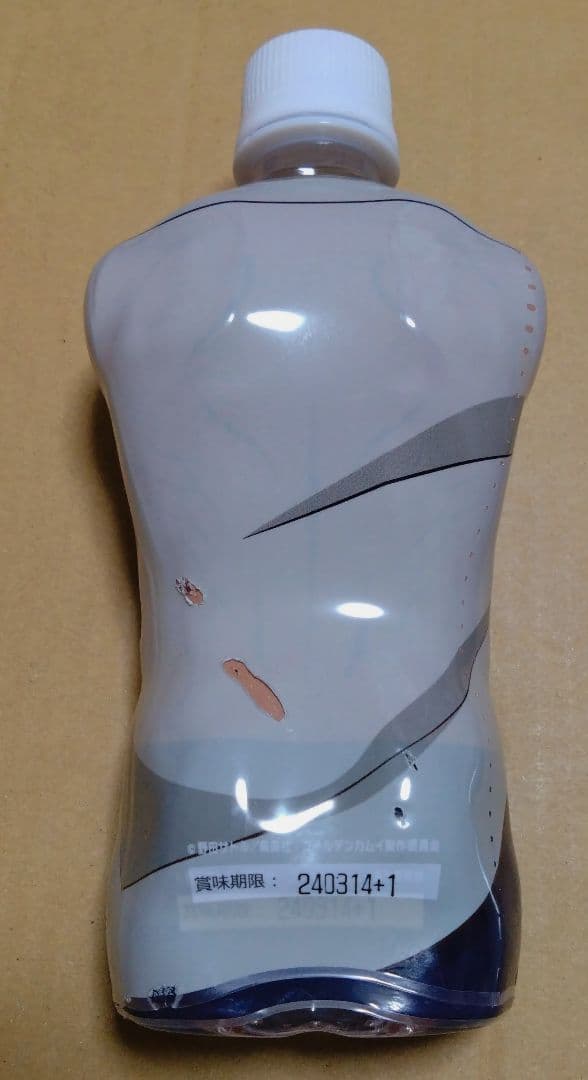 ゴールデンカムイ　ボディボトル　尾形