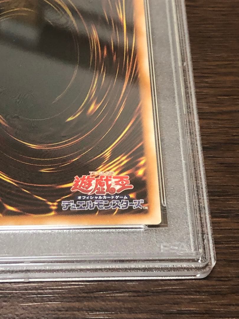 遊戯王　鑑定品　PSA9 CT09-JP001 青眼の究極竜