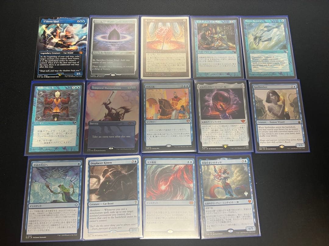 MTG 統率者 青単ヤシュトラ デッキ＆パーツ