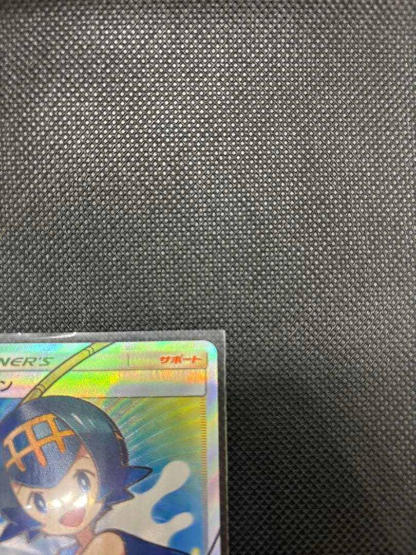 スイレン SR SM4+ GXバトルブースト 118/114