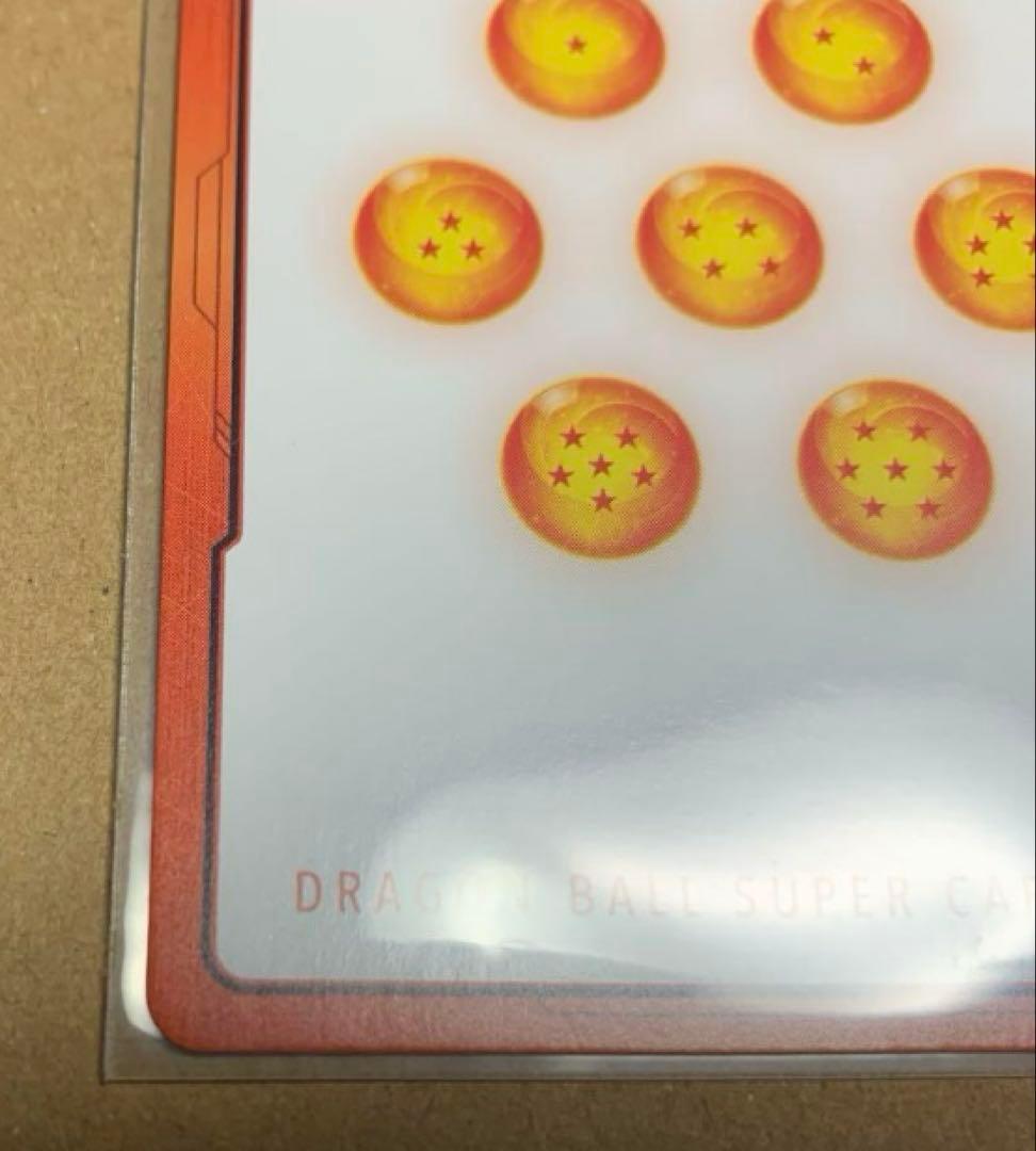 ドラゴンボールフィージョンワールド 漫画ブースター　エナジーマーカー パラレル