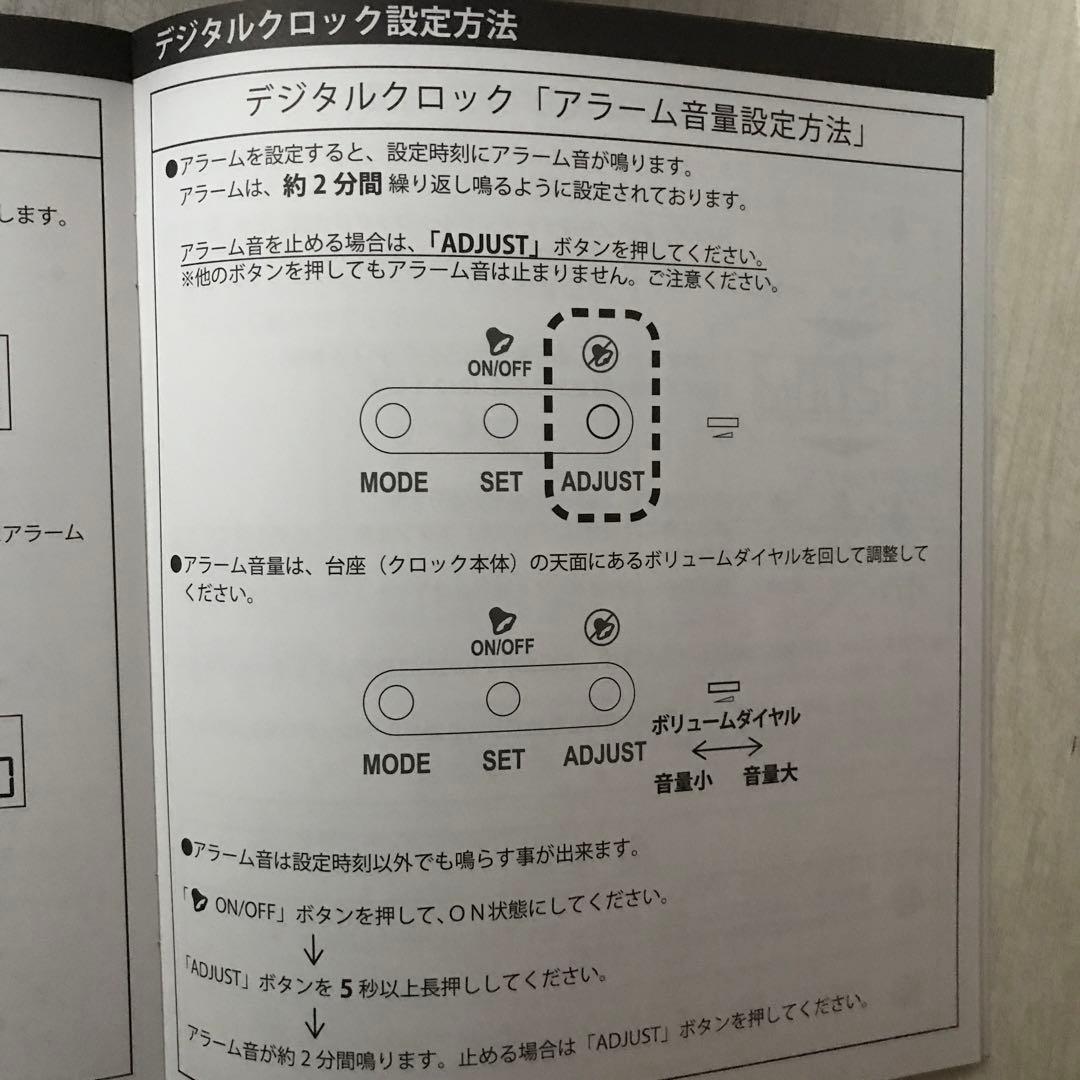 非売品　超レア　福山雅治アサヒスーパードライオリジナルデザインアラームクロック