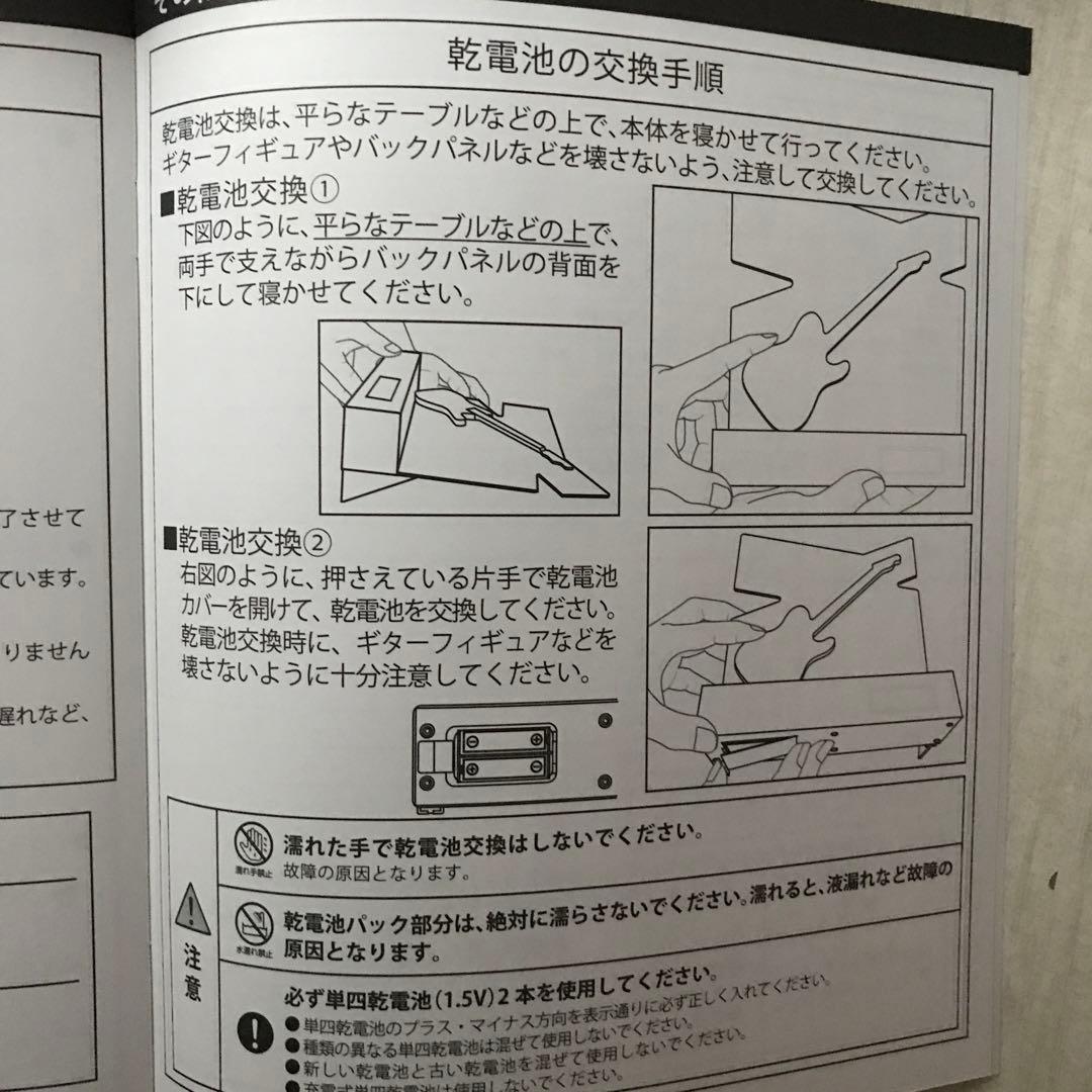 非売品　超レア　福山雅治アサヒスーパードライオリジナルデザインアラームクロック