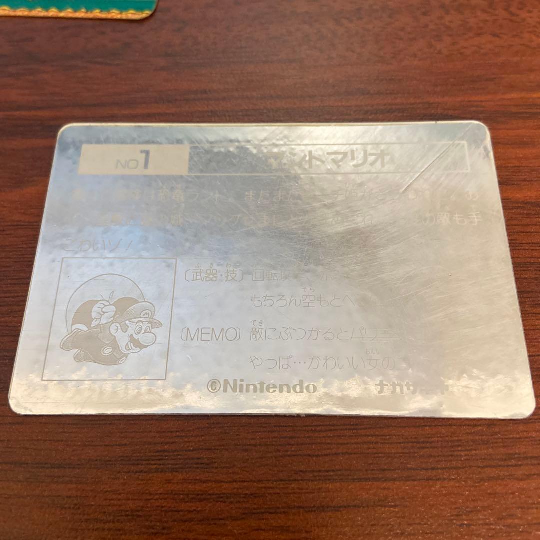 スーパーマリオ バッグガム トップサン カード ドラボン キラ 空箱