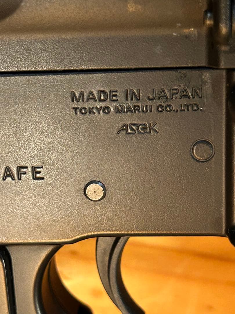 スタンダード電動ガン　東京マルイ