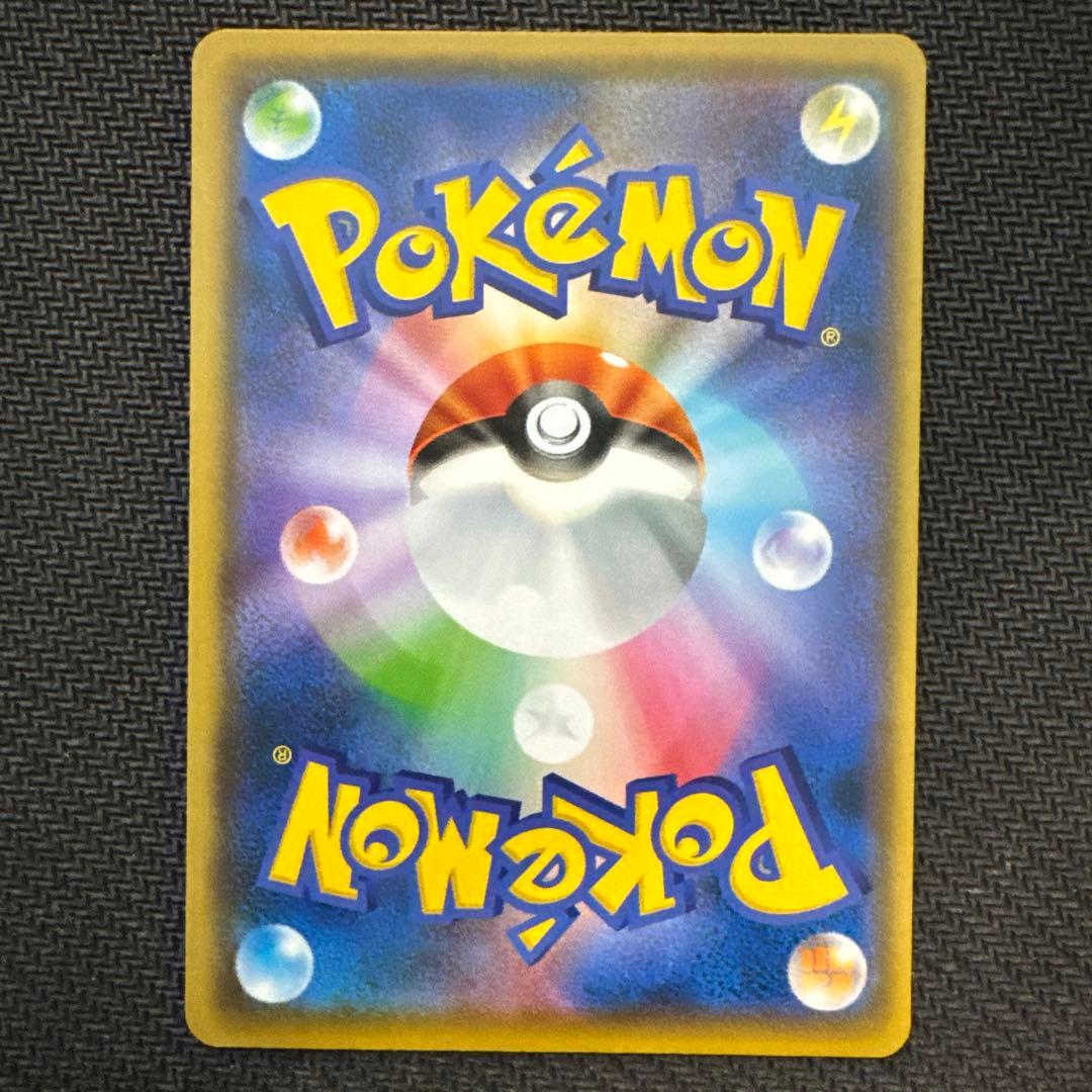 ミュウツー SI スタートデッキ100 170/414 - メルカリ