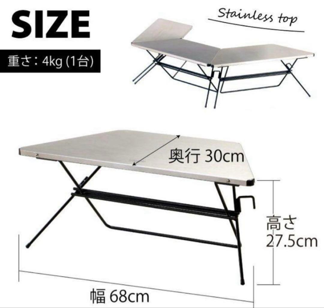 最終値下げ FRT Arch Table (3個セット)