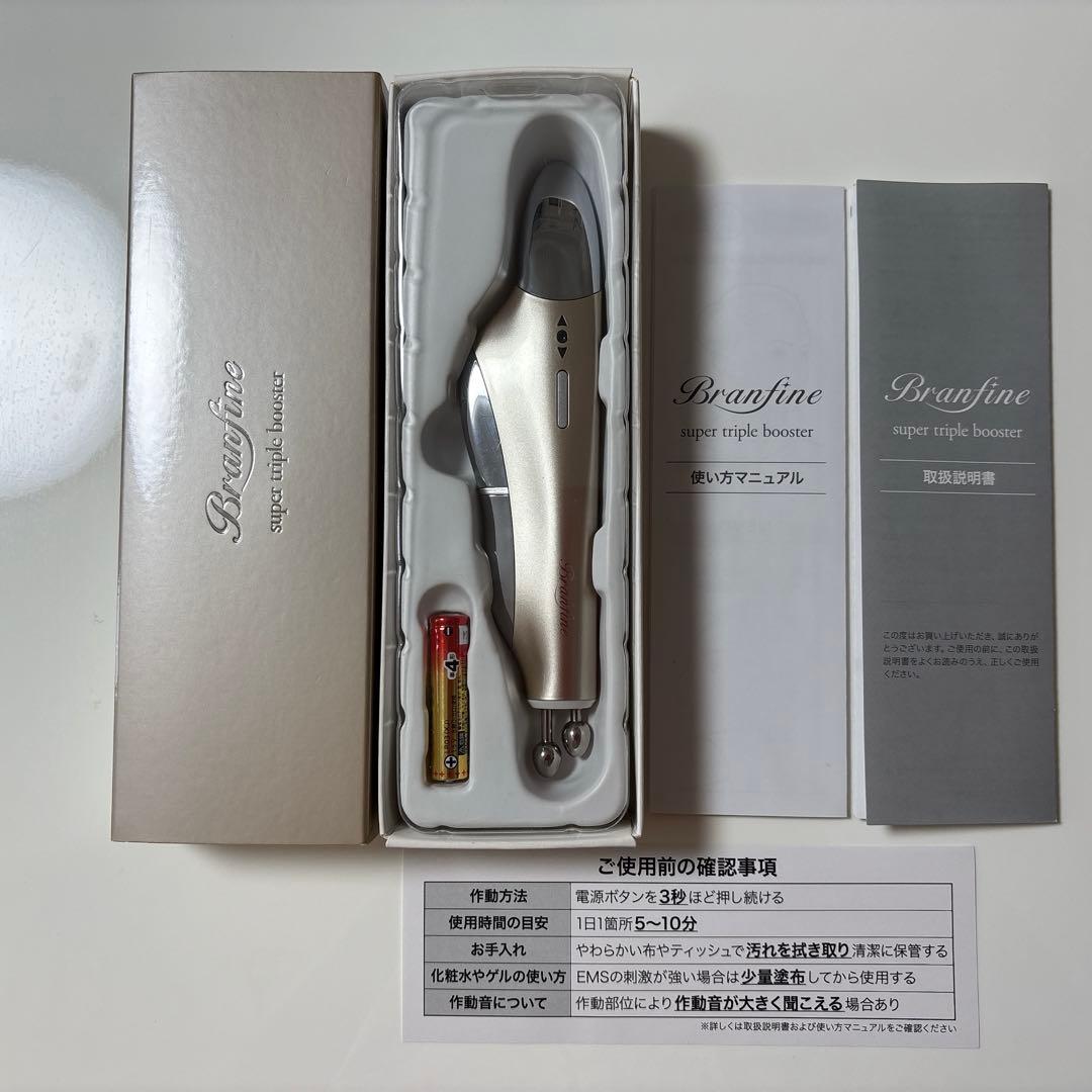 ピカ子美顔器　ブランフィーネ　スーパートリプルブースター　（シャンパンゴールド） ブランフィーネ スーパートリプルブースター[EMS美顔器] ブラン