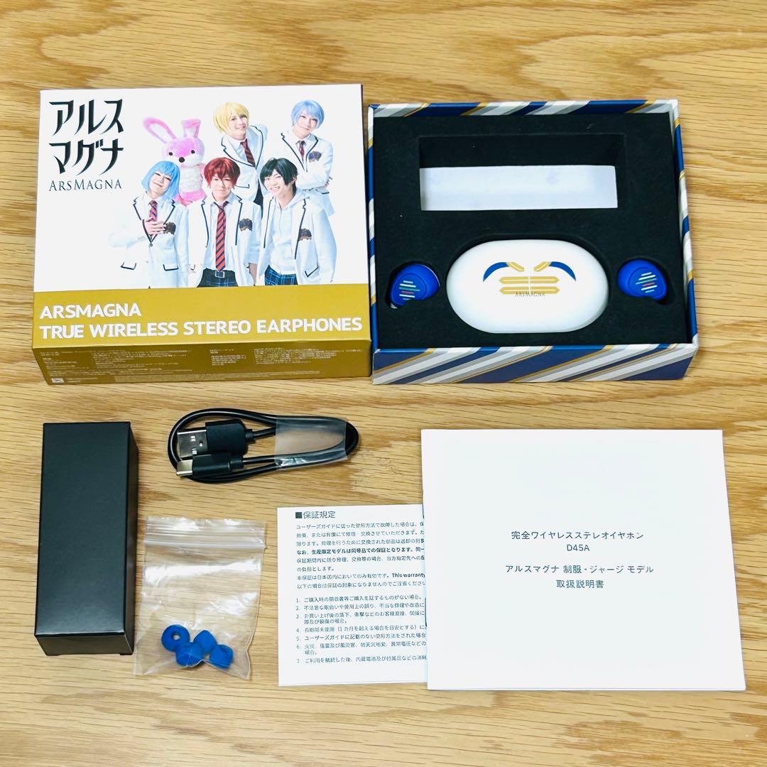 アルスマグナ ワイヤレスイヤホン