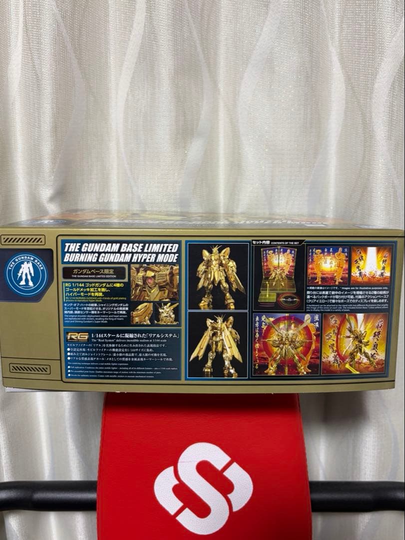 ガンダムベース限定　ゴッドガンダム RG ハイパーモード　ゴールドメッキ