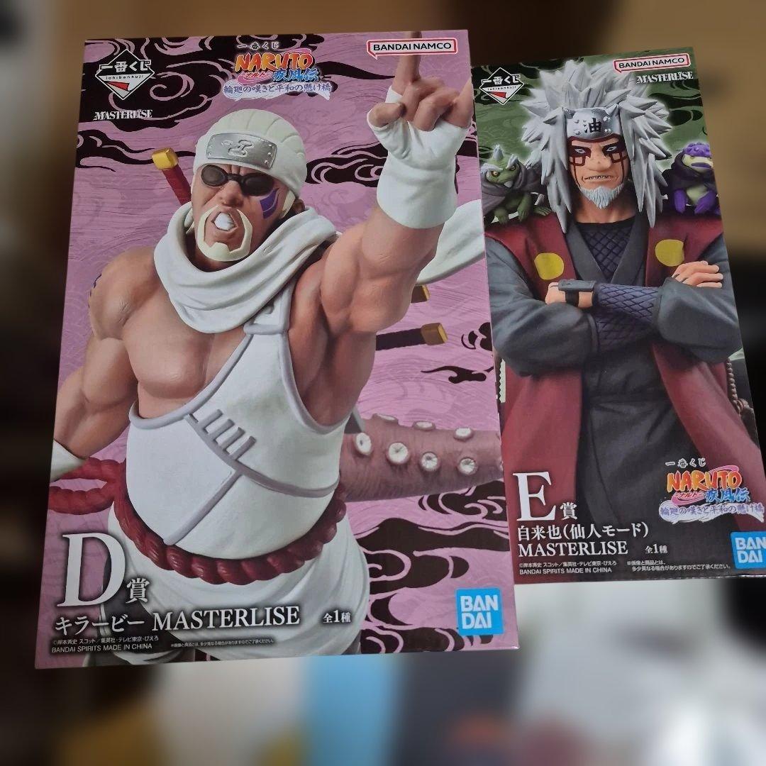 一番くじ　NARUTO　ナルト疾風伝　10点セット　まとめ売り