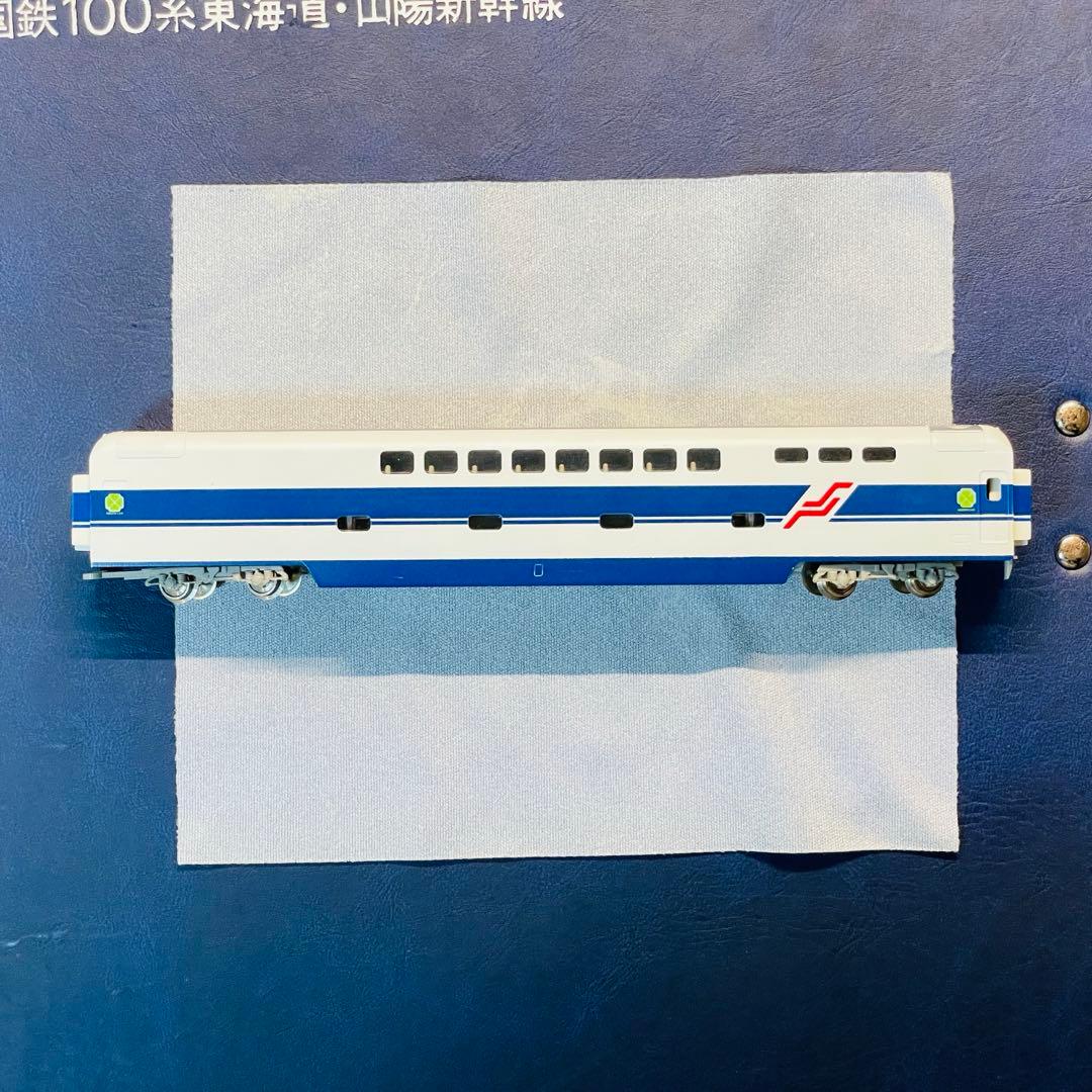 TOMIX 100系 新幹線 試作車 小窓 ９２０３１ 国鉄 東海道 トミックス